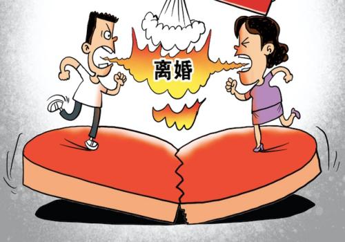 夫妻离婚房子有贷款怎么办